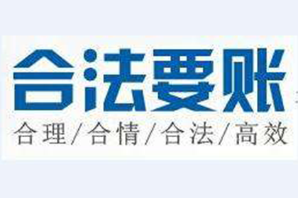 协助物流公司追回200万运输费用